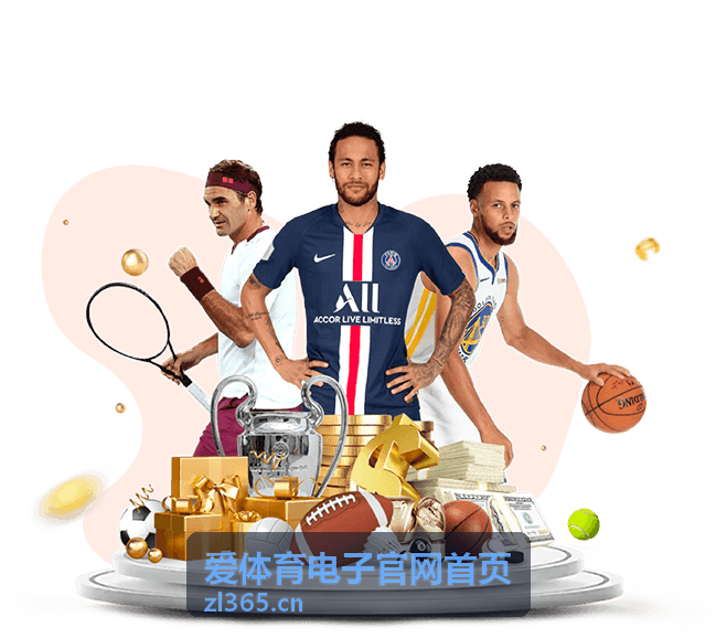 爱体育电子校园体测数据采集与归档场景
